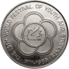 North Korea. 5 Won 1989, 13th World Festival of Youth and Students - Proof