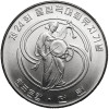 Korea Południowa. 1000 Won 1983, Koreański Bębniarz, Letnie Igrzyska Olimpijskie 1988 w Seulu