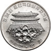 Korea Południowa. 10000 Won 1982, XXIV Letnie Igrzyska Olimpijskie, Seul 1988
