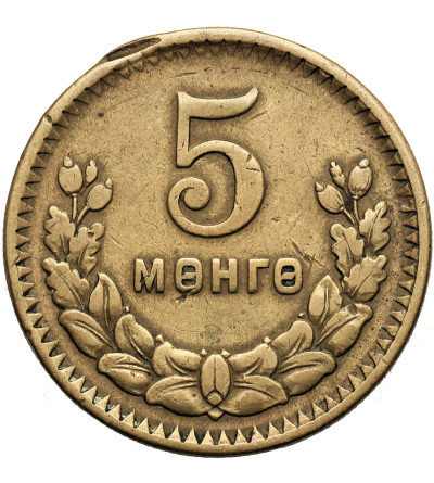Mongolia. 5 Mongo (Möngö) AH 35 / 1945 AD