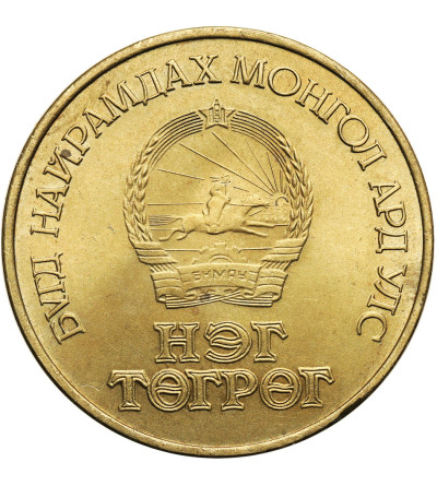 Mongolia. 1 Tugrik (Tögrög) 1981, 60 Rocznica Rewolucji Mongolskiej