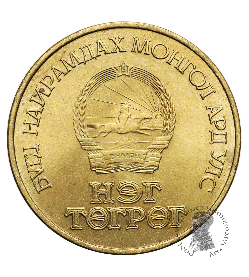 Mongolia. 1 Tugrik (Tögrög) 1981, 60 Rocznica Rewolucji Mongolskiej