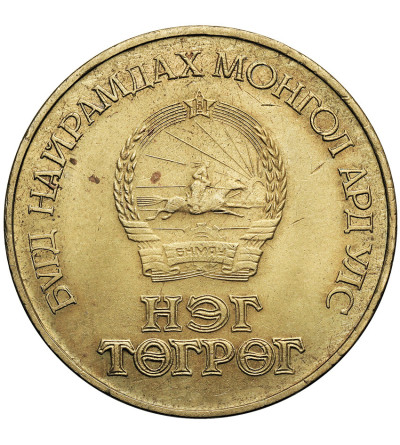 Mongolia. 1 Tugrik (Tögrög) 1986, 65 Rocznica Rewolucji Mongolskiej
