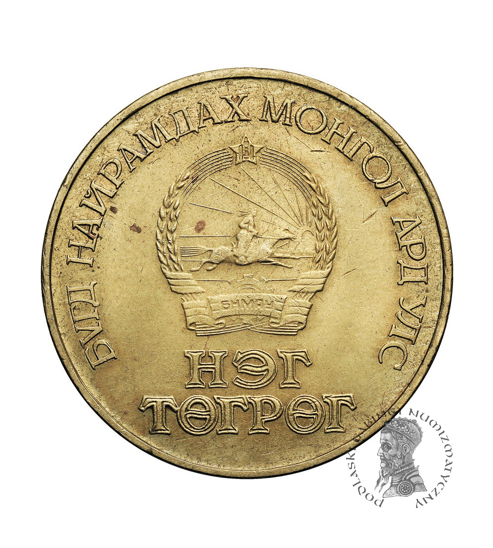 Mongolia. 1 Tugrik (Tögrög) 1986, 65 Rocznica Rewolucji Mongolskiej