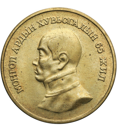 Mongolia. 1 Tugrik (Tögrög) 1986, 65 Rocznica Rewolucji Mongolskiej