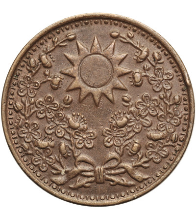 Chiny, Republika, Mandżuria. 1 Fen (Cent) 1929