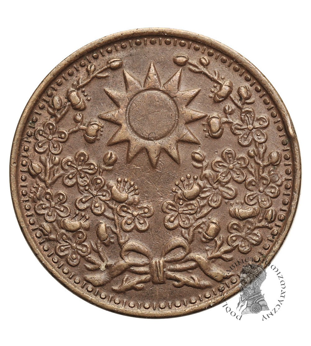 Chiny, Republika, Mandżuria. 1 Fen (Cent) 1929