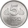 Cambodia. 5 Sen 1979