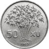 Wietnam Południowy, Ngô Đình Diệm (1955-1963). 50 Xu 1963