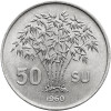 Wietnam Południowy, Ngô Đình Diệm (1955–1963). 50 Su 1960