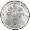 Wietnam Południowy. 1 Dong 1971 F.A.O.