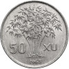 Wietnam Południowy, Ngô Đình Diệm (1955-1963). 50 Xu 1963