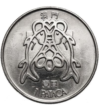 Macau. 1 Pataca 1982