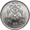 Makao. 1 Pataca 1982