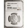 British India, Victoria (1837–1901). 1 Rupee 1862 (c), Calcutta - NGC MS 60