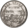 Indie - Bikanir. Rupia 1892, (Wiktoria), Ganga Singh 1887-1942 AD