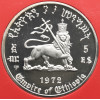 Ethiopia. 5 Dollars 1972, 80th birthday of Haile Selassie I - Proof