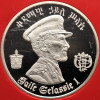 Etiopia. 5 dolarów 1972, 80 urodziny Haile Selassie I - Proof