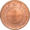 Somalia (Italian Administration). 5 Centesimi, AH 1369 / 1950 AD