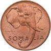 Somalia (Italian Administration). 1 Centesimo 1950, AH 1369 / 1950 AD