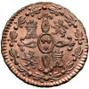 Hiszpania, Segowia, Ferdynand VII (1808 - 1833). 2 Maravedis 1830