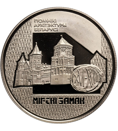 Belarus. 1 Rouble 1998, Mir Castle Complex - Prooflike