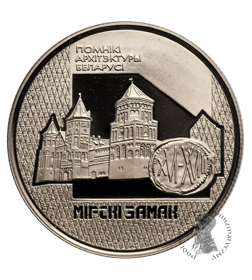 Belarus. 1 Rouble 1998, Mir Castle Complex - Prooflike