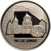 Belarus. 1 Rouble 1998, Mir Castle Complex - Prooflike