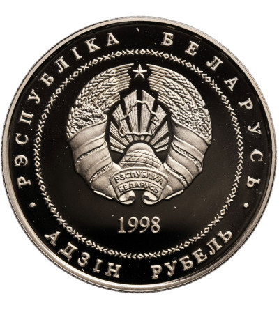 Belarus. 1 Rouble 1998, Mir Castle Complex - Prooflike