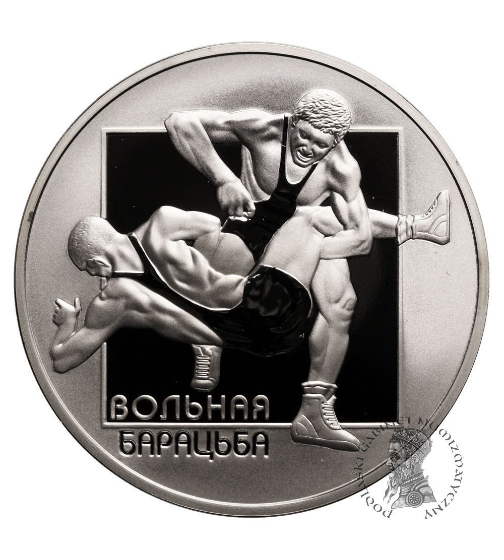 Białoruś. 1 rubel 2003,  Zapasy w stylu wolnym, Seria sportowa - Prooflike