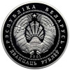 Belarus. 20 Roubles 2001, Winter Olympic Games Salt Lake City 2002 - Freestyle - Proof