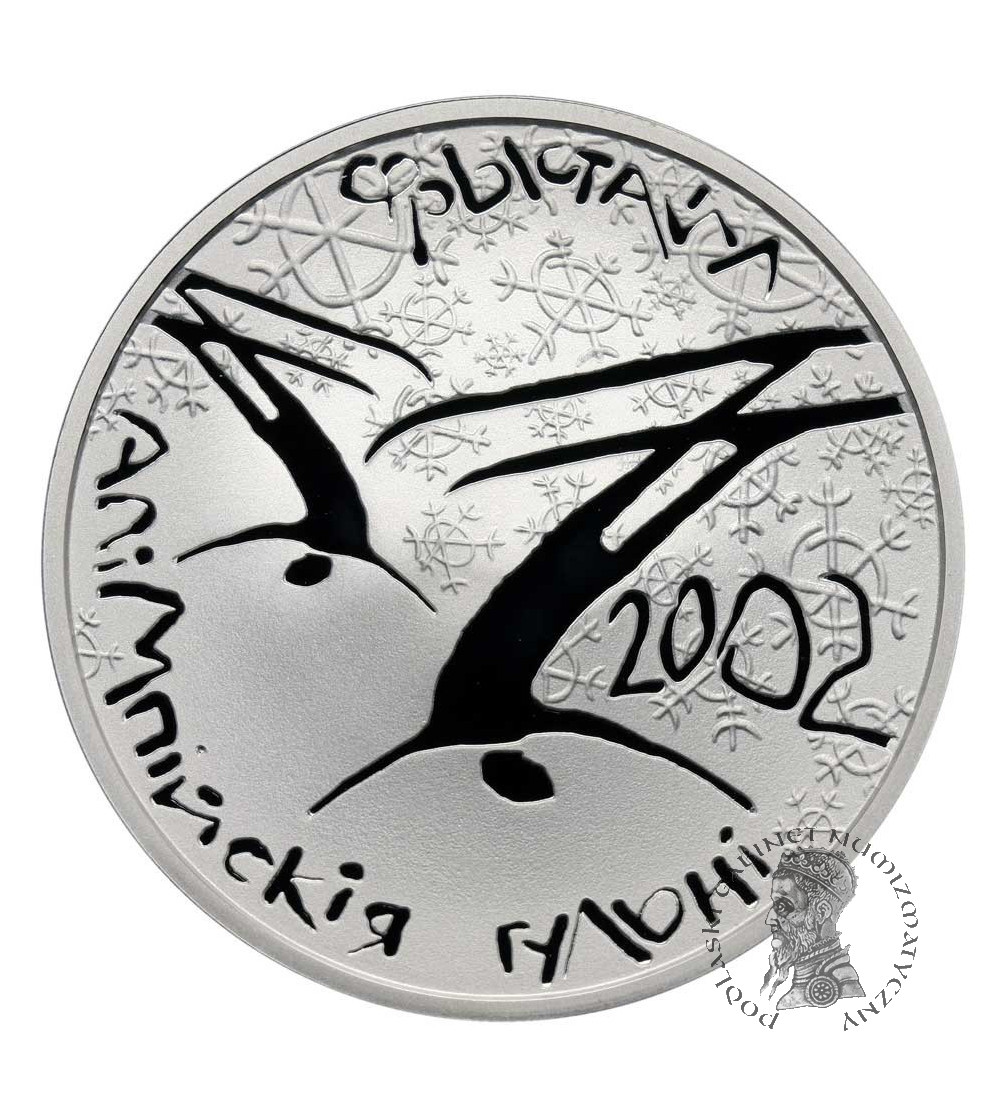 Białoruś. 20 rubli 2001, Zimowe Igrzyska Olimpijskie Salt Lake City 2002 - Styl dowolny - Proof