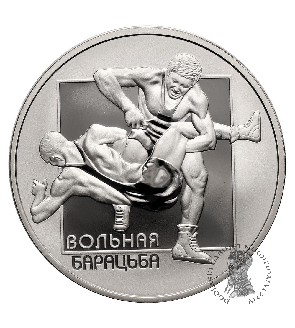 Belarus. 1 Rouble, 2003, Freestyle Wrestling, Sports Series - Prooflike