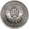 Białoruś. 1 rubel 2002, Bóbr, Rezerwat Przyrody Biosfery Bereziński - Prooflike