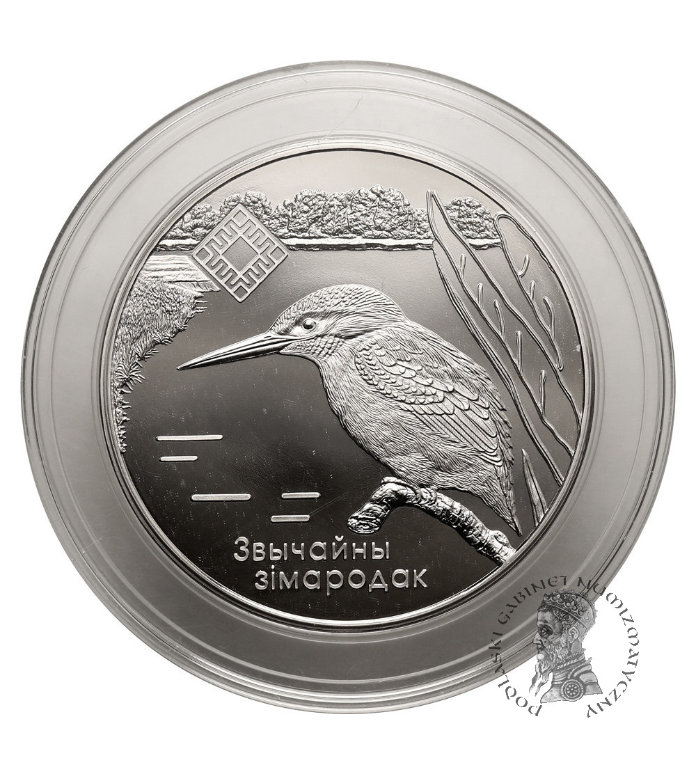 Białoruś. 1 rubel 2008, Zimorodek, Rezerwat Przyrody Lipichanska Puszcza -  Prooflike