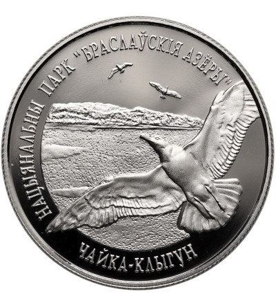 Białoruś. 1 rubel 2003, Mewa srebrzysta, Park Narodowy Jezior Brasławskich - Prooflike