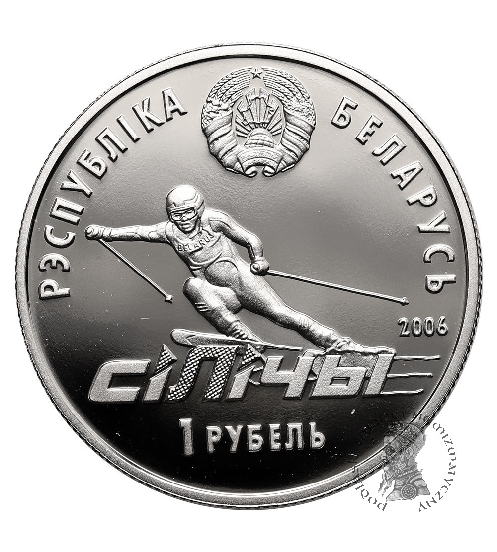 Białoruś. 1 rubel 2006, Republikańskie Centrum Narciarstwa Alpejskiego Silichy - Prooflike