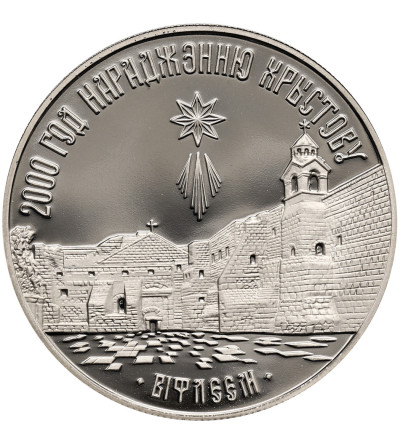 Białoruś. 1 rubel 1999, 2000 lat Chrześcijaństwa, Betlejem - Prooflike