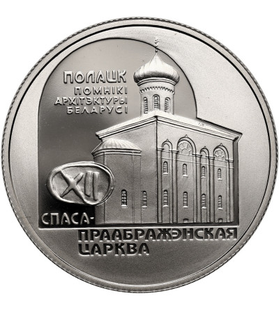 Białoruś. 1 rubel 2003, Cerkiew Przemienienia Pańskiego w Połocku - Prooflike