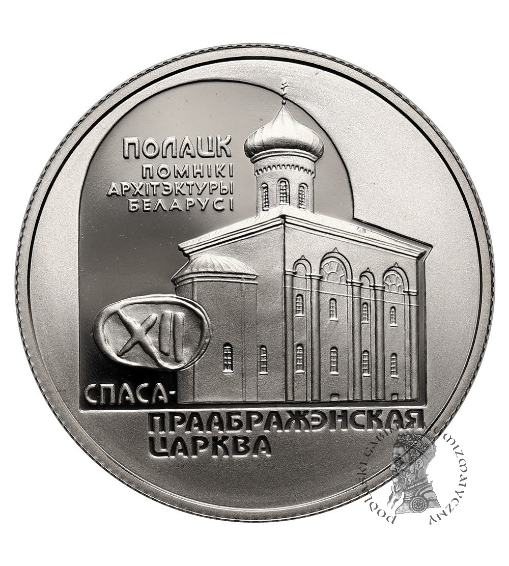 Białoruś. 1 rubel 2003, Cerkiew Przemienienia Pańskiego w Połocku - Prooflike