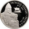 Białoruś. 1 rubel 2006, Rogwołod z Połocka i Rogneda - Prooflike