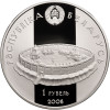Białoruś. 1 rubel 2006, Rogwołod z Połocka i Rogneda - Prooflike