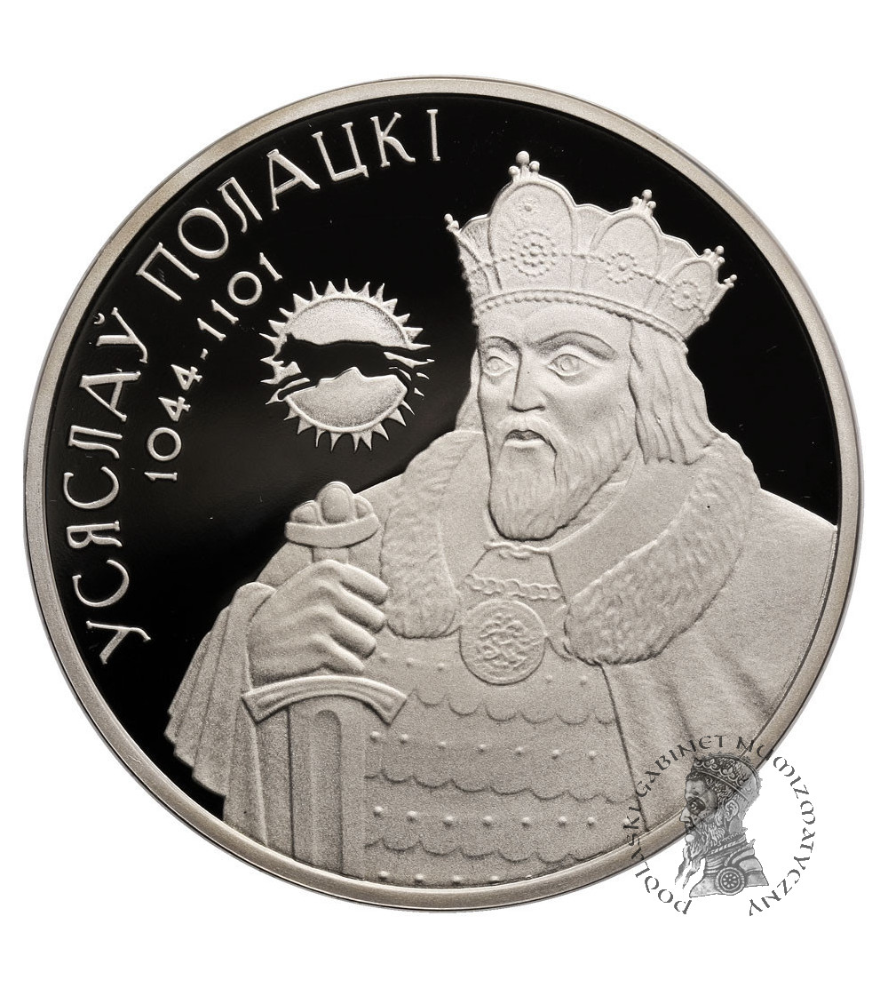 Belarus. 1 Rouble 2005, Vseslav of Polotsk - Prooflike