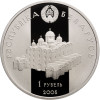 Belarus. 1 Rouble 2005, Vseslav of Polotsk - Prooflike