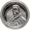 Poland. 10 Zlotys 2019, 100th anniversary of the founding of the University of Poznań - Proof