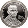 Poland. 20 Zlotys 2017, Five Centuries of Reformation in Poland - Proof