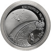 Poland. 10 Zlotys 2016, Polish Olympic Team - Rio de Janeiro 2016 - Proof