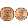 Swaziland, Sobhuza II (1968–1982). 1 and 2 Cents 1975 F.A.O.