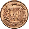 Dominican Republic. 1 Centavo 1955