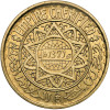 Maroko. Mohammed V, AH 1346-1381 / 1927-1962 AD. 50 franków, AH 1371 / 1951 AD (a) Paryż